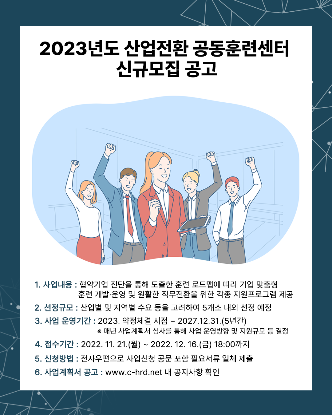 a3799bd20a68888da16d5a6ee9a90477_1670562941_9228.png