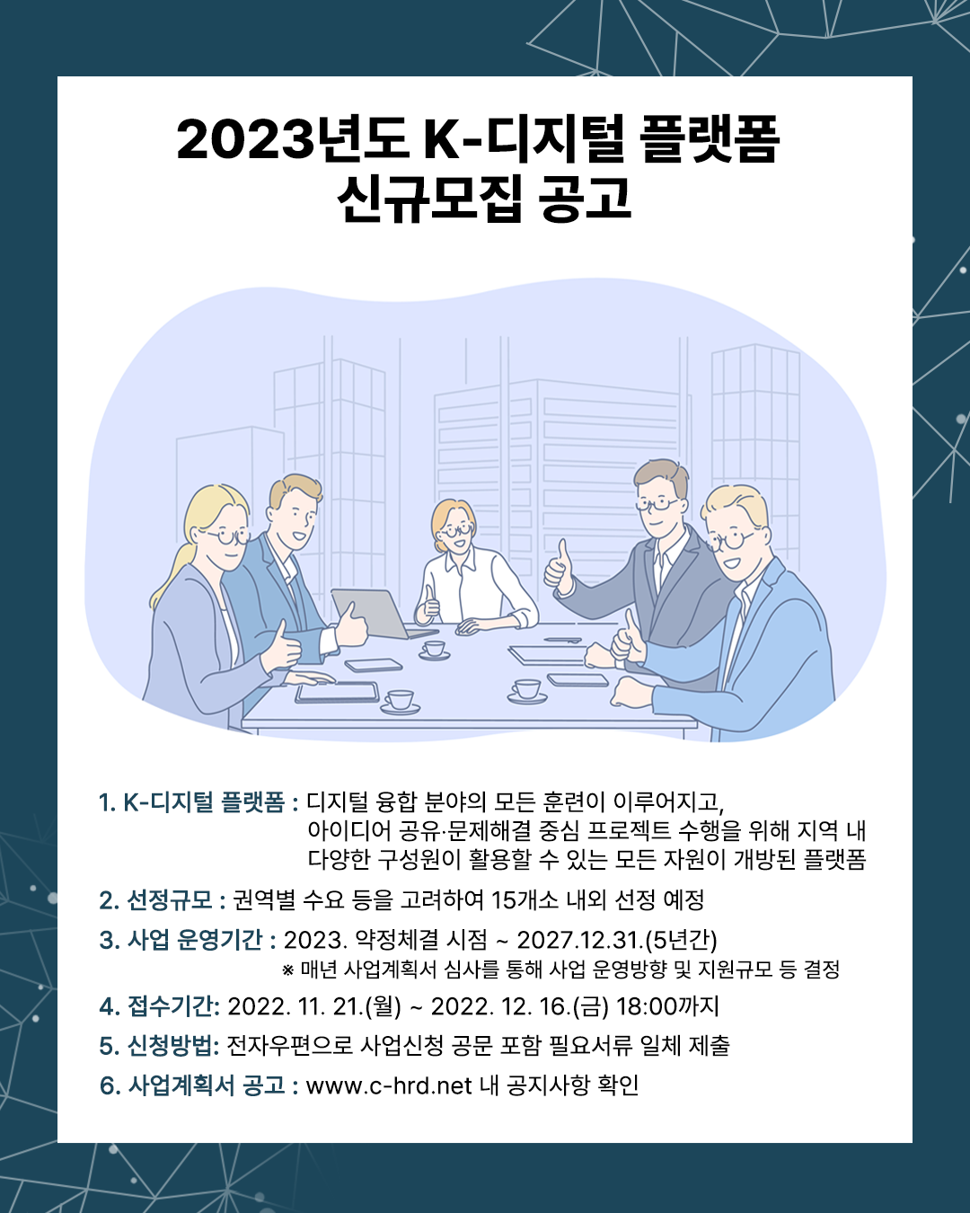 a3799bd20a68888da16d5a6ee9a90477_1670562942_0851.png